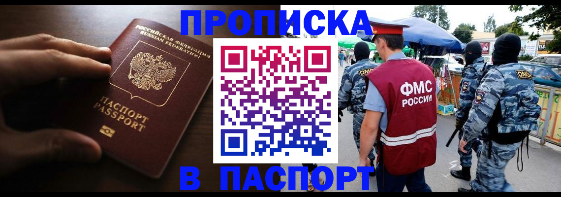 пропишу в квартире в Калининске